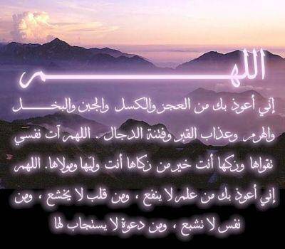 alah